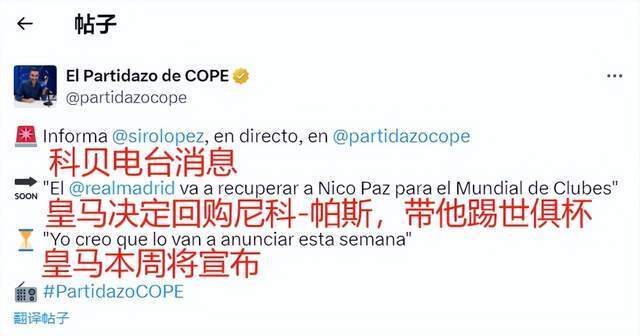 斯普利特谈杨瀚森倒地不起疯狂投诉：裁判没给核实的时间