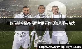 劳塔罗无敌摆脱+飙逆足世界波+妙传，国米4-0横扫，逼近意甲榜首