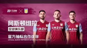 皮球直挂球 皮球直挂球