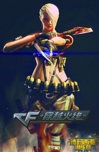 半决赛大概