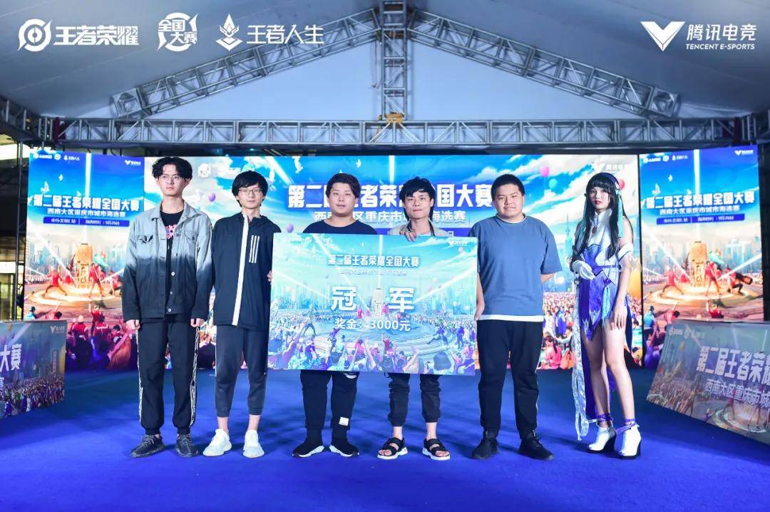 消损失